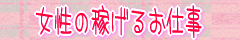 �O���s�̕����ƊE�̱��޲�